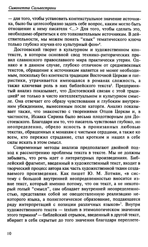 p0011