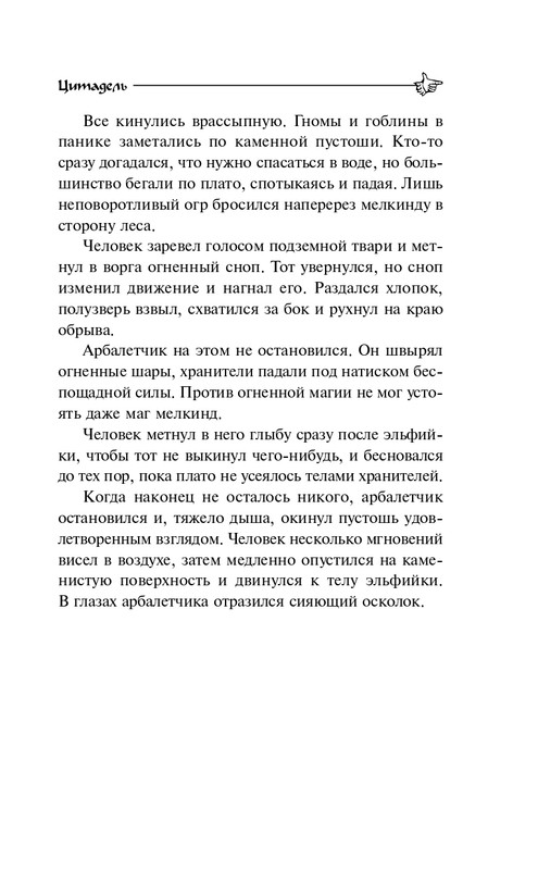 ITD000000000855805-page-0007