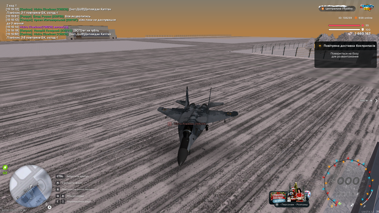 Знімок екрана (423)