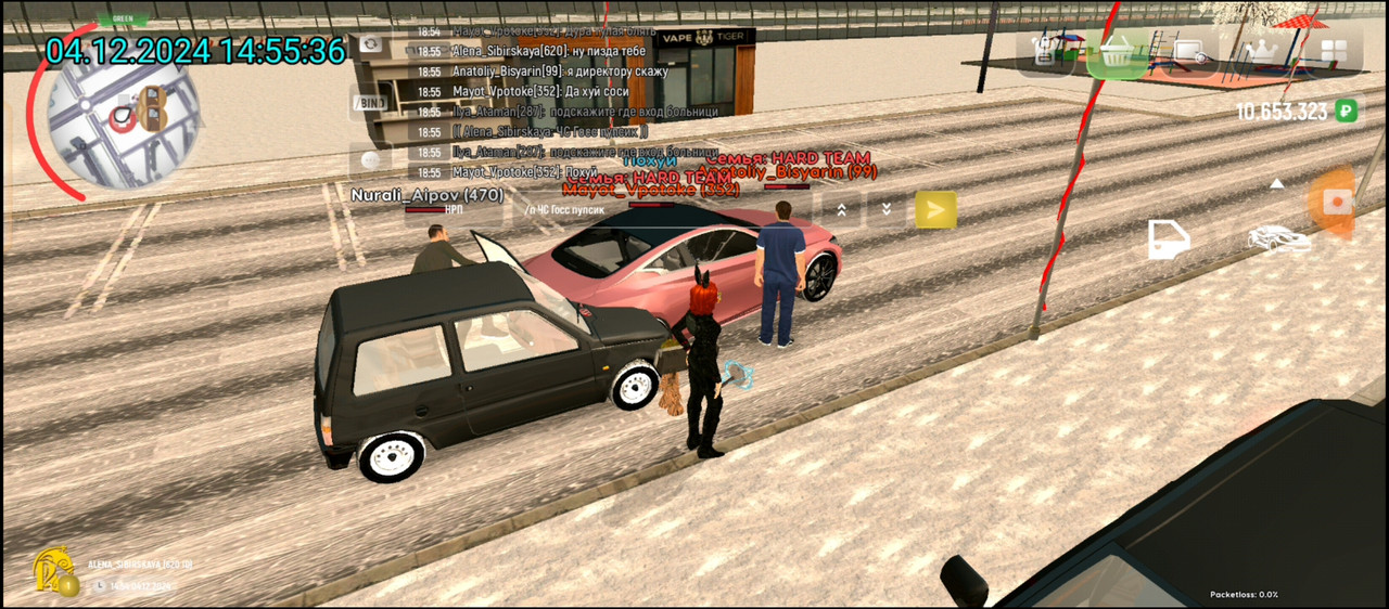 Screenshot_20241204-190352