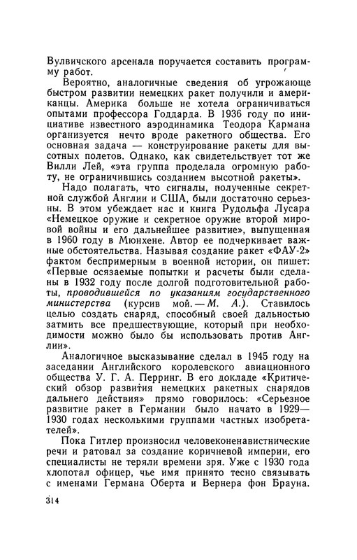 p0335