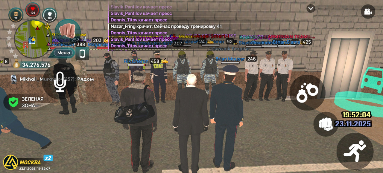 Screenshot 20251123 195208 com liverussia cr