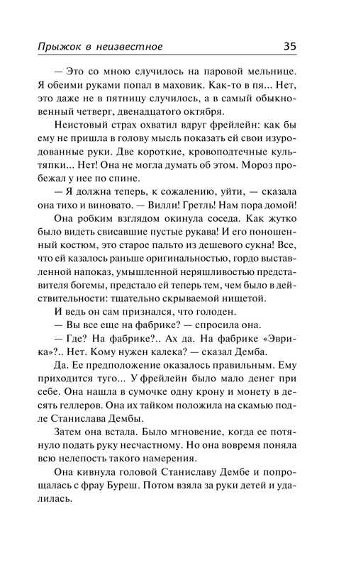 ASE000000000862230-35