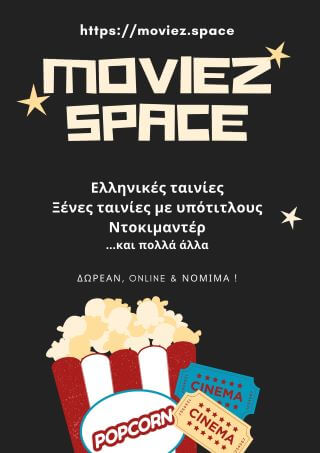 Free Movies