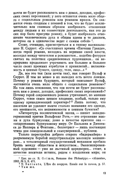 p0014