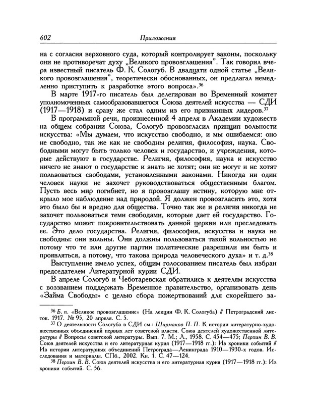 p0695