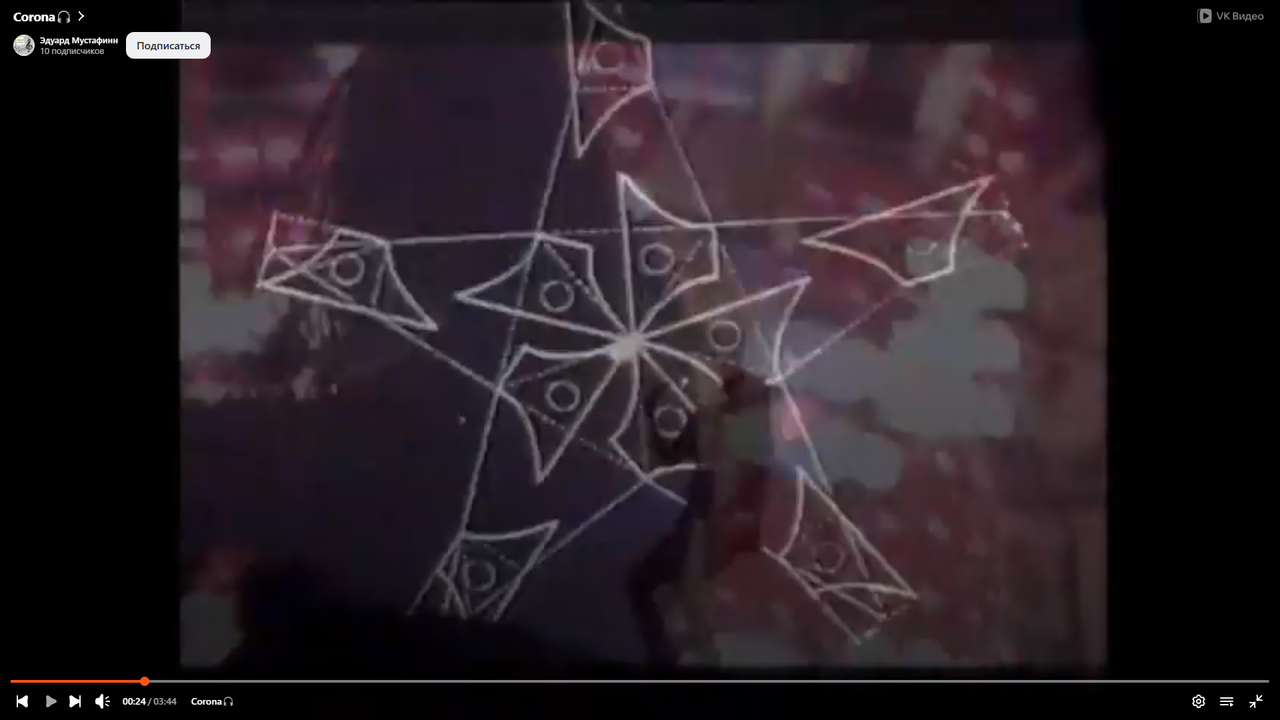 Снимок экрана (24)