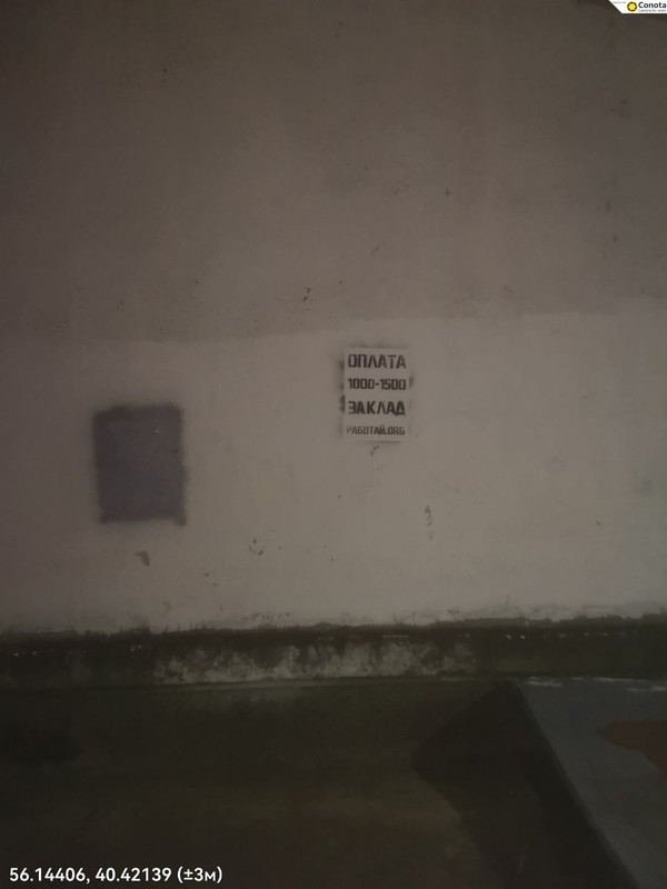 photo 2025 11 26 13 54 41