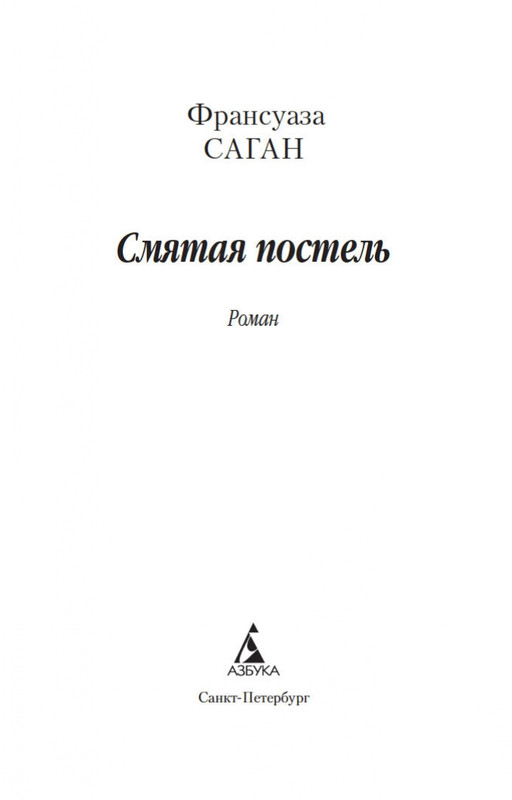 2-page-0002