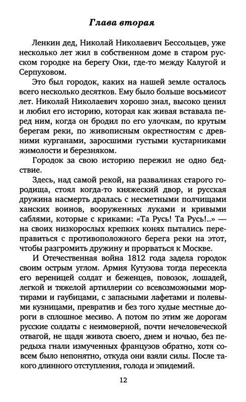p0014