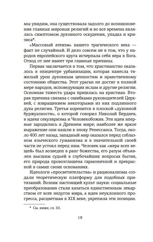 2-page-0015