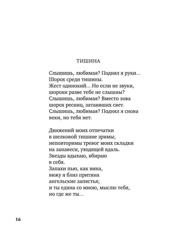 2-page-0015