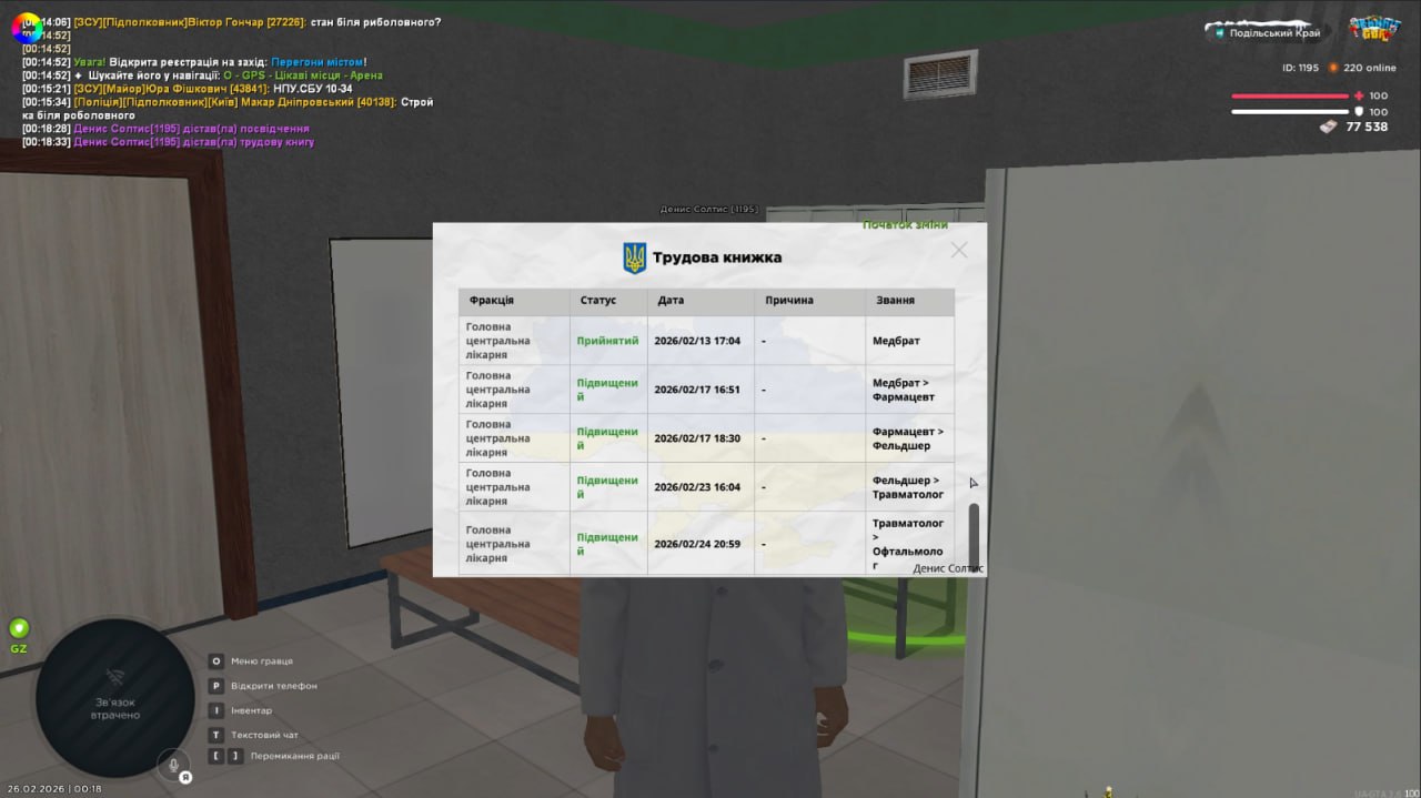 IMG 20260226 001838 935