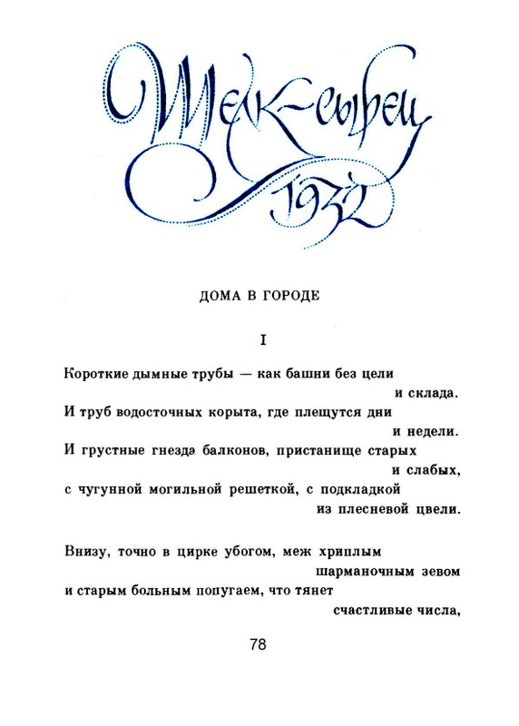 page-0080
