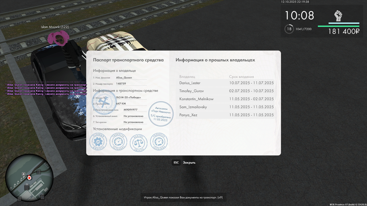 документы (116)