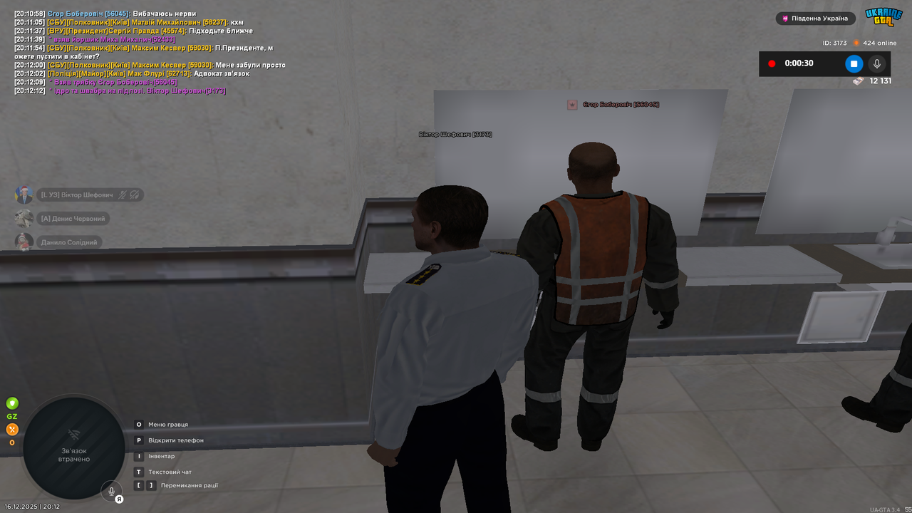 Знімок екрана (1175)