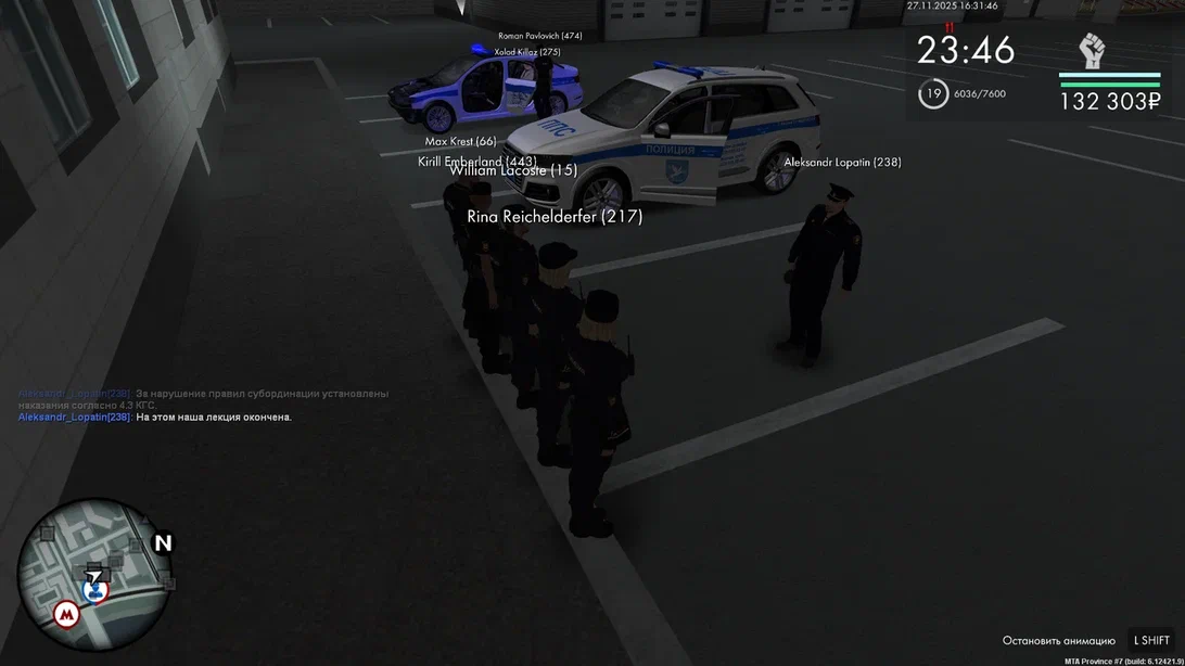 MTA San Andreas 27 11 2025 16 31 49