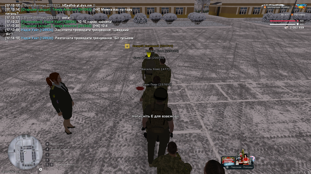 UKRAINE GTA 24 01 2026 17 14 19