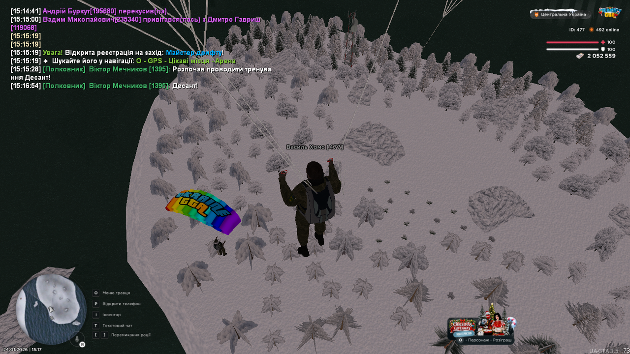 UKRAINE GTA 24 01 2026 15 17 06