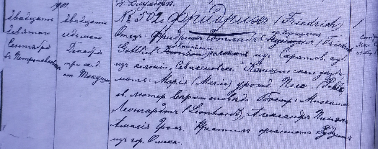 Kunzmann Friedrich geb 1901