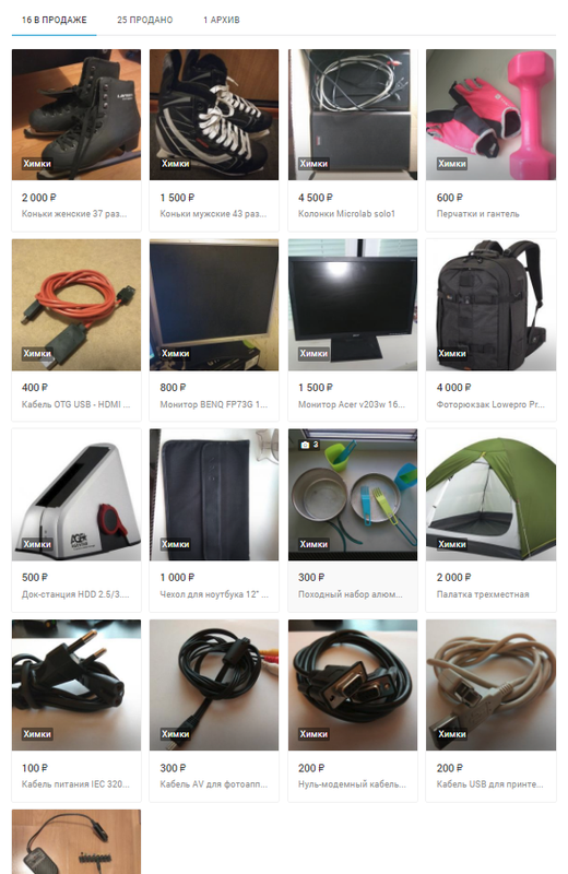 Снимок экрана (1)