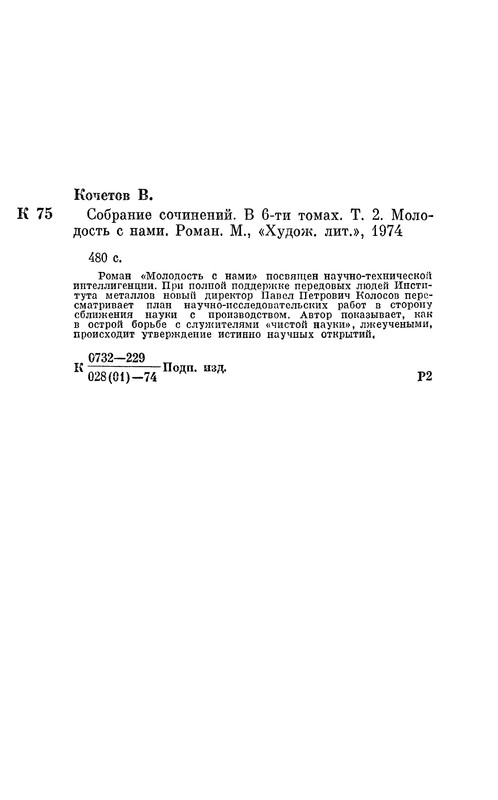 p0481