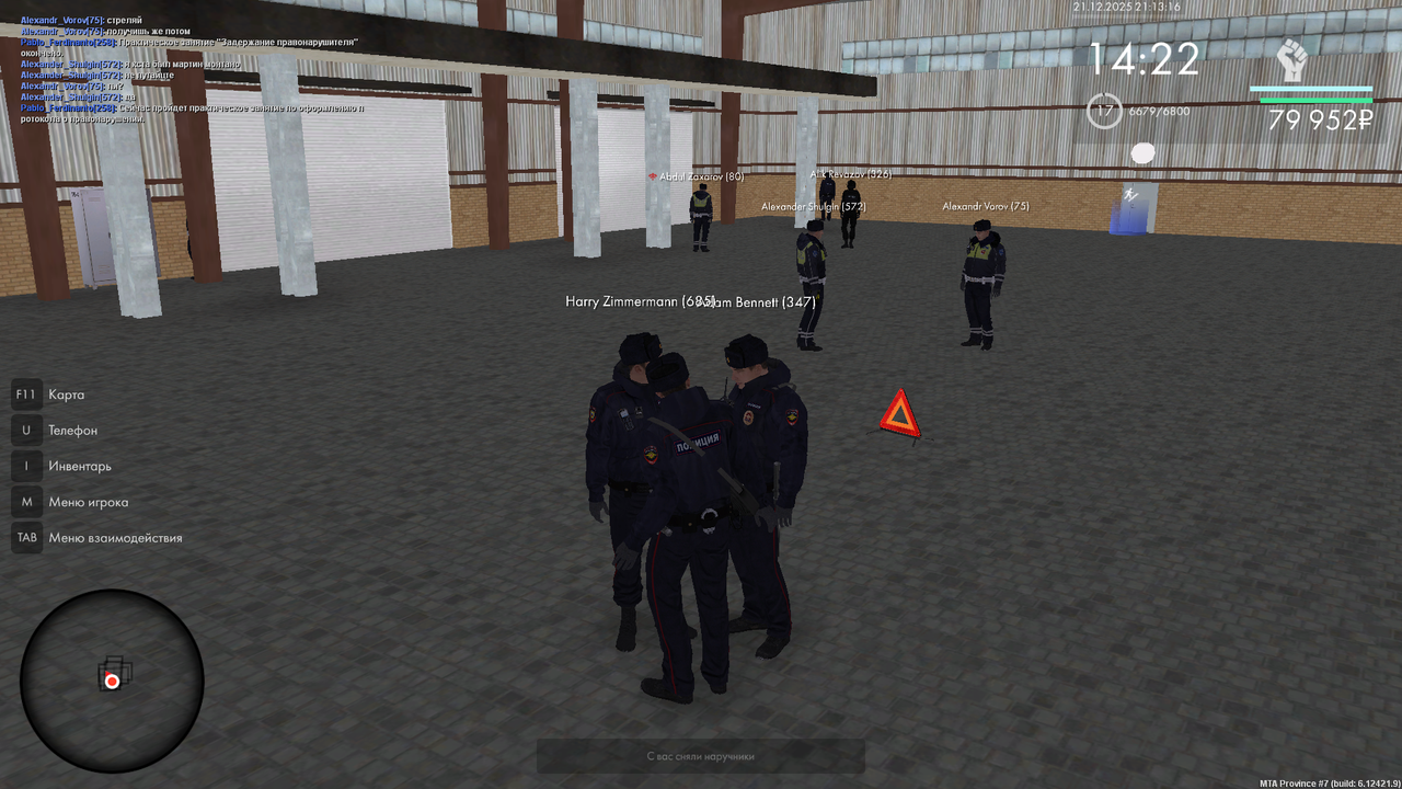 mta screen 2025 12 21 21 13 16