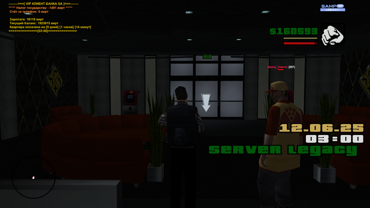 2025-06-12 03-00-22-398