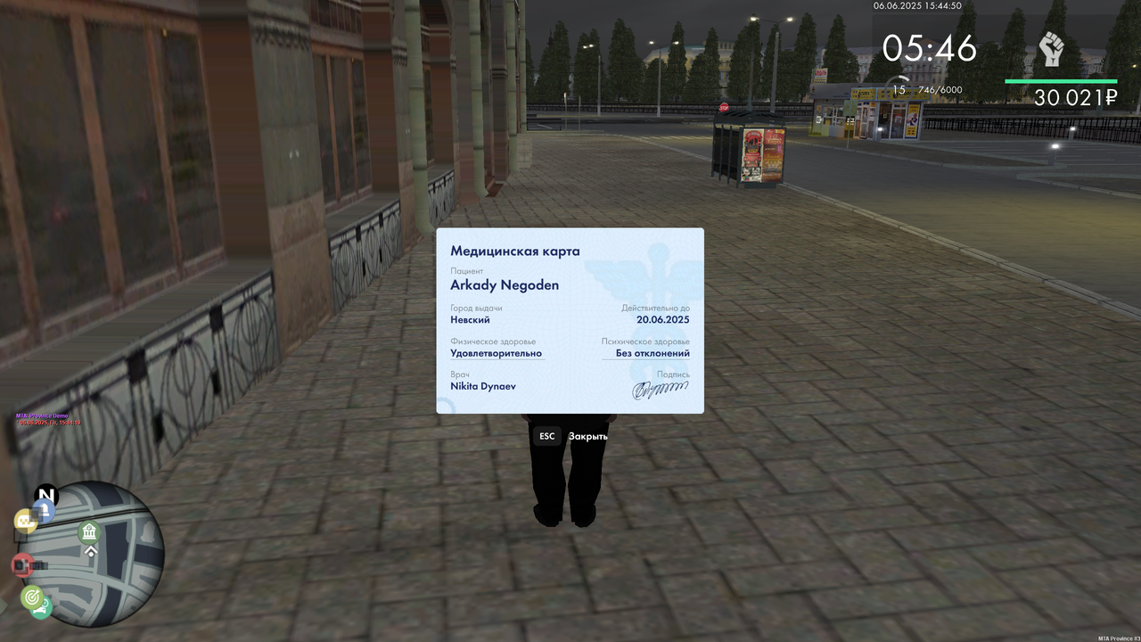 mta-screen_2025-06-06_17-44-51