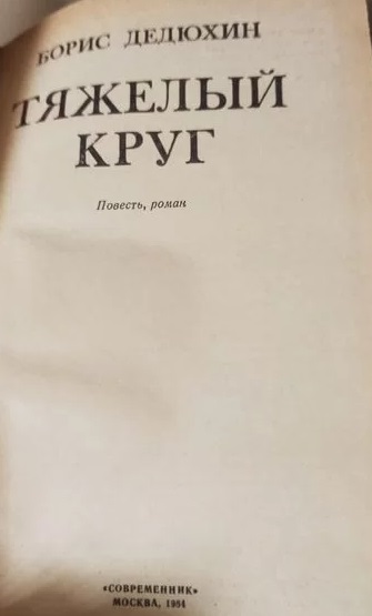 p0002