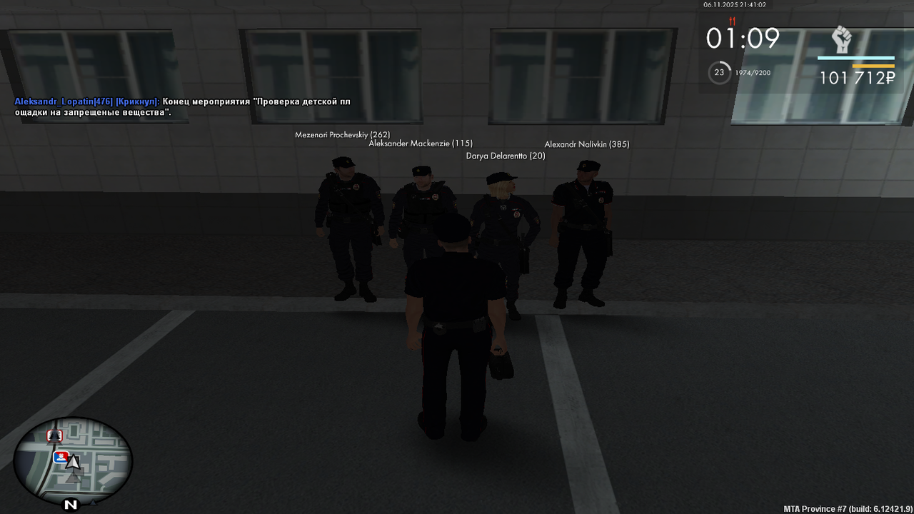 mta screen 2025 11 06 21 41 03