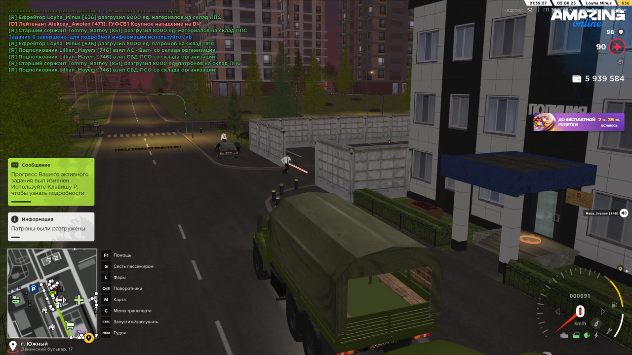 Снимок экрана (43)