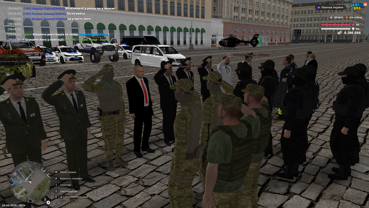 44 грп