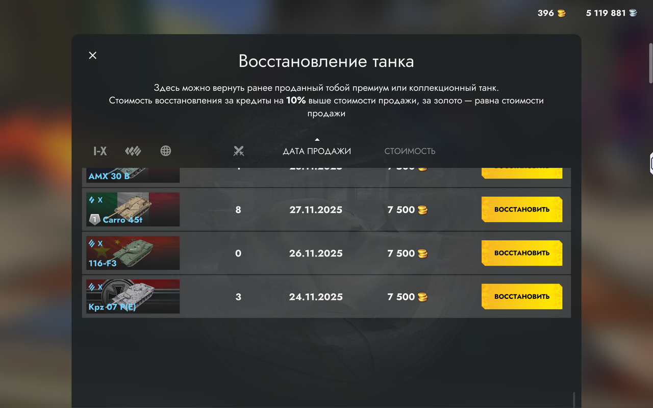 Screenshot 20260227 002810