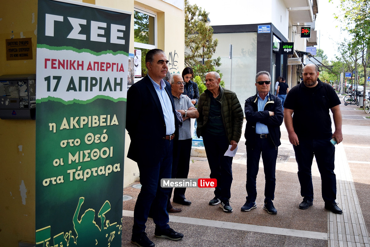 ΑΠΕΡΓΙΑ γσεεDSC_0374