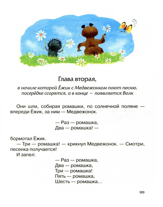 2011-73-148-page-0030