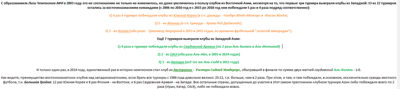 Безымянный