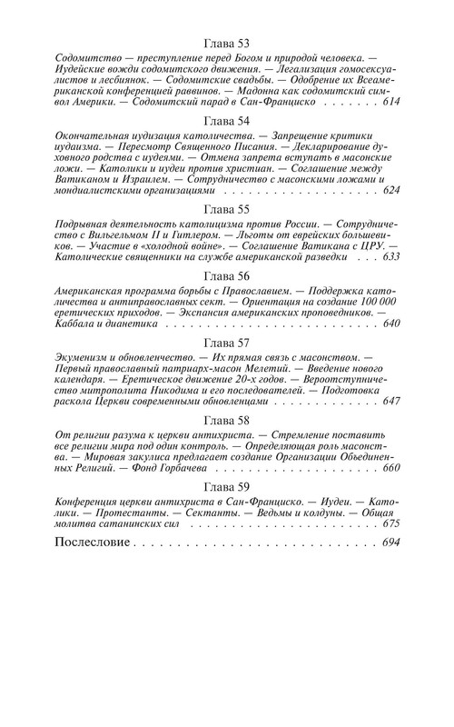 p0022