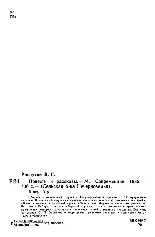 p0005