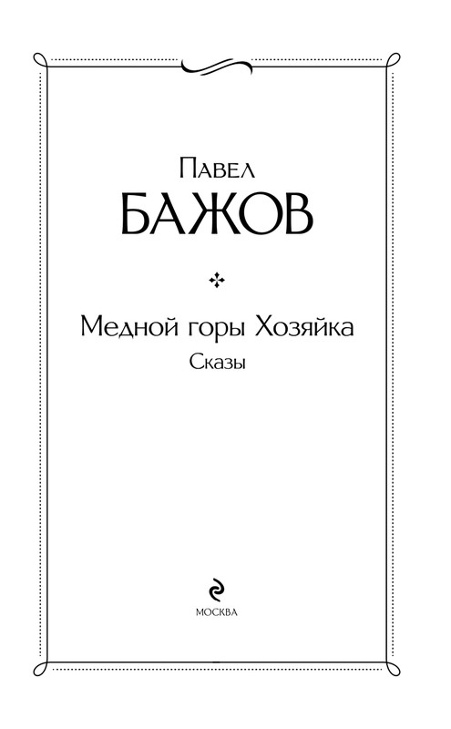 ITD000000001478979-page-0003