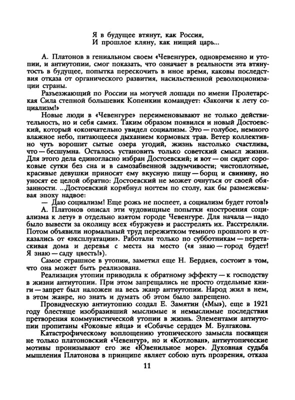 1991-48-page-0013