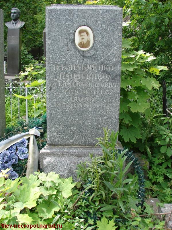 Vasilchenko-SV