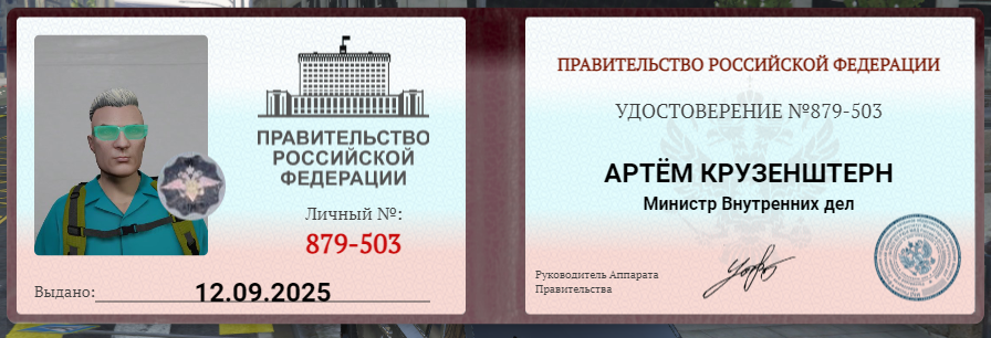 Grand Theft Auto V Screenshot 2025.09.14 - 20.35.01.45