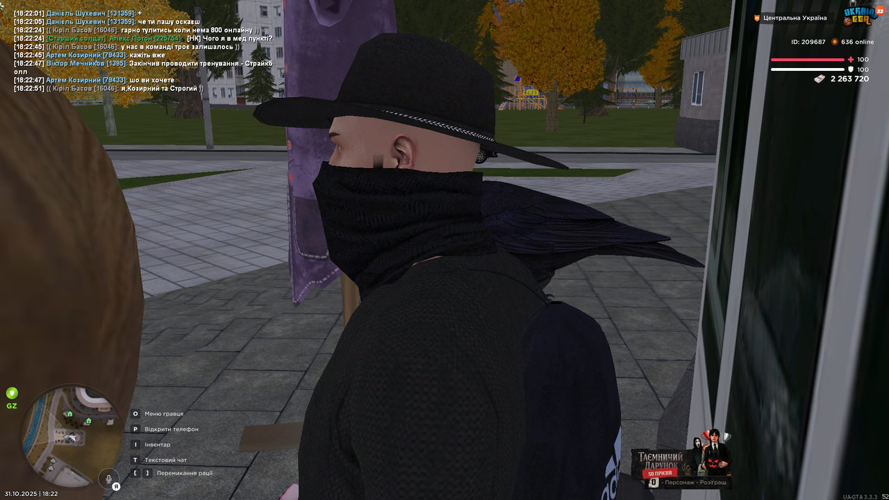 mta screen 2025 10 31 18 22 57