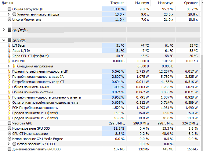 Снимок экрана (105)