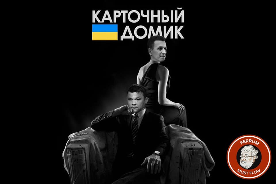 Видео с богданом