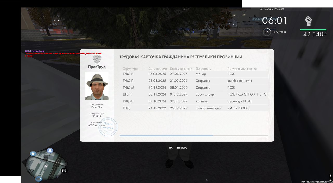 {36E7BBBF-024C-4262-939B-E0B5B72E5525}