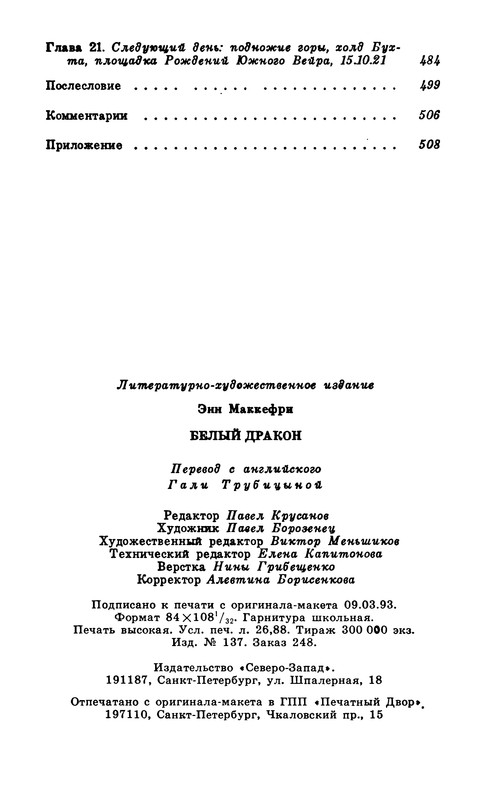 p0516