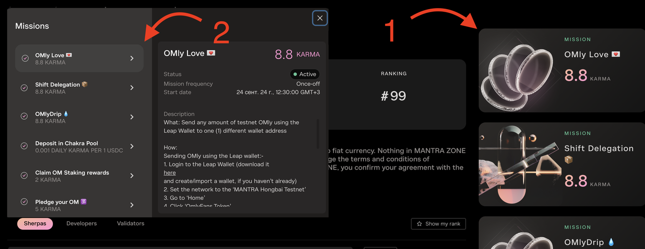 Снимок экрана 2024-09-24 в 15.46.15