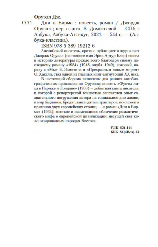 p0027